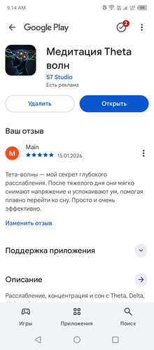 Screenshot 20260115 091449.jpg