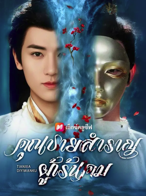 Screenshot 2026 01 16 at 20.07.53.png