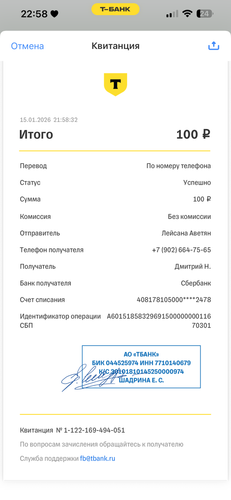 IMG 6274.png