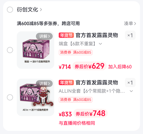 Screenshot 20260116 084858 com.ss.android.ugc.livelite.png