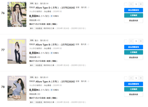 ScreenShot 2026 01 16 091719 185.png