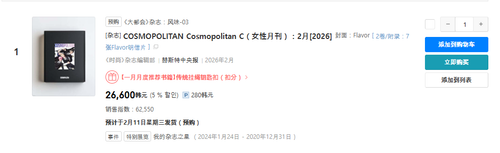 ScreenShot 2026 01 16 091915 000.png