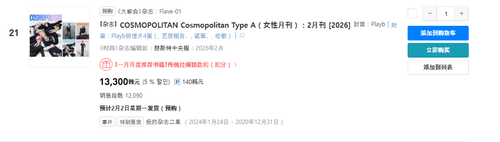 ScreenShot 2026 01 16 091934 329.png