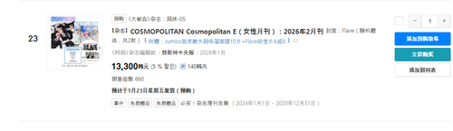 ScreenShot 2026 01 16 091941 960.png