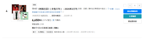 ScreenShot 2026 01 16 091447 544.png