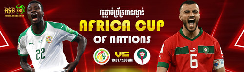 Africa Cup of Nations Final kh.jpg