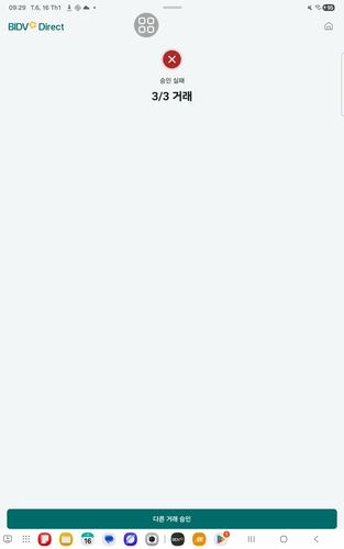 screenshot 1768531118970.png