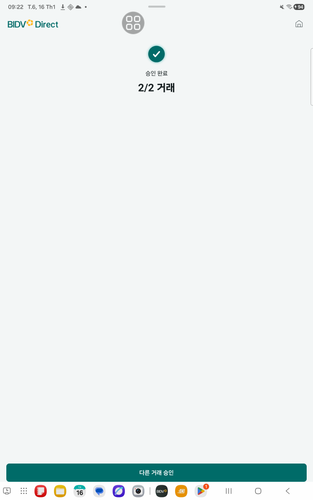 screenshot 1768530700595.png