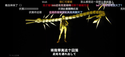 Screenshot 20260115 204406 tv.danmaku.bili.jpg