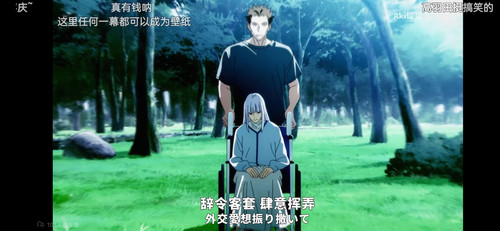 Screenshot 20260115 204111 tv.danmaku.bili.jpg