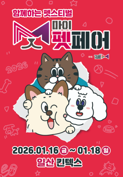 스크린샷 2026 01 16 105240.png