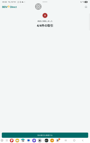 screenshot 1768531048394.png