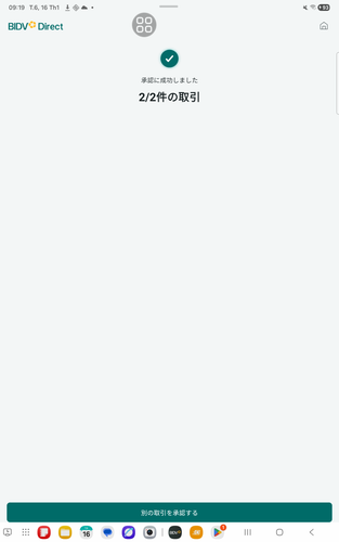 screenshot 1768530507362.png