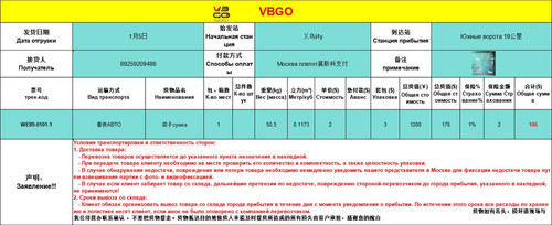 photo 2026 01 16 13 57 57.jpg