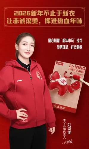 img 1768562374593img 640 wx fmt=png&tp=webp&wxfrom=10005&wx lazy=1#imgIndex=11.webp