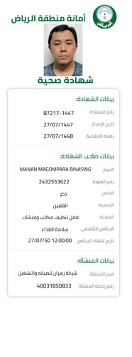 a09ede2a 5539 4408 ba97 a8fa14d148cb.pdf (19).png