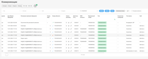 2026 01 16 13 53 43.png