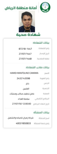 a09ede2a 5539 4408 ba97 a8fa14d148cb.pdf (20).png