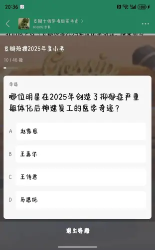 867317D9 55FF 484E 8594 60FDEE341973.webp