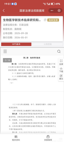 Camera 1040g3k031rc6levfng6g49kqn0gojb875938o2g.jpg