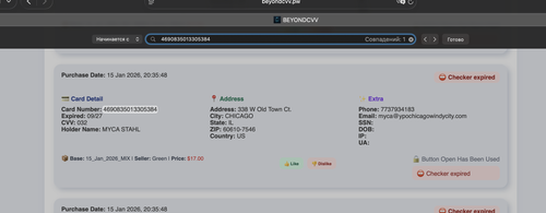 Снимок экрана 2026 01 16 в 5.11.01 AM.png