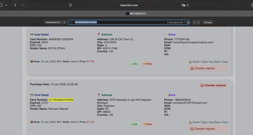 Снимок экрана 2026 01 16 в 5.10.55 AM.png