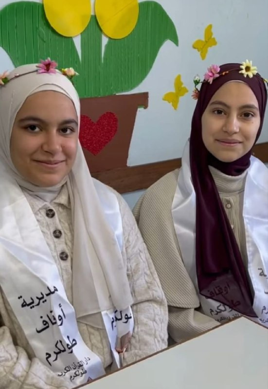 الشقيقتان لين ولجين محمد حويل من طولكرم تتمان حفظ كتاب الله كاملاً....