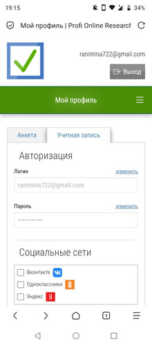 Screenshot 20260115 191524.jpg