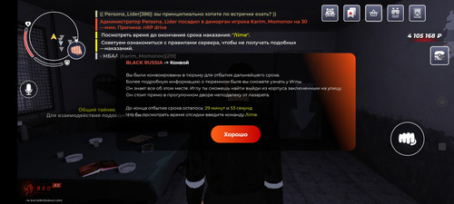 Screenshot 2026 01 15 18 22 48 598 com.launcher.brgame.jpg