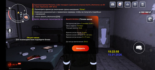 Screenshot 2026 01 15 18 22 57 554 com.launcher.brgame.jpg