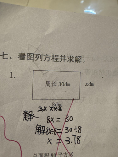 image 1768481012039.jpg