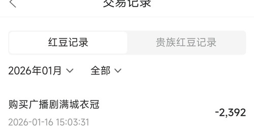 IMG 20260116 150400.jpg