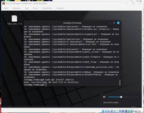 Снимок экрана 2026 01 16 100640.png