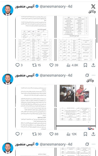 G s5PboacAAaIx2?format=jpg.jpg