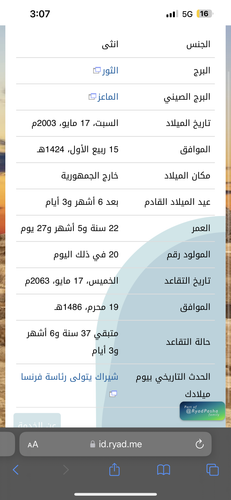 IMG 6472.png