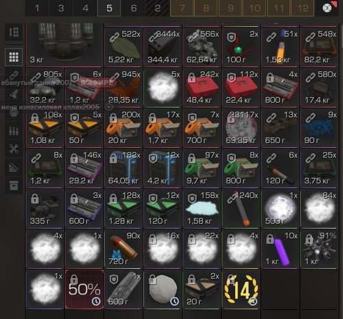 изображение 2026 01 15 225711330.png