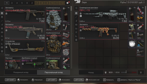 изображение 2026 01 15 225647982.png