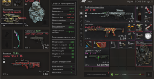 1768506888992 8c91c636 2792 4979 89ba 8c97252158b8.png