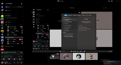 Discord WQBlzUbVqf.png