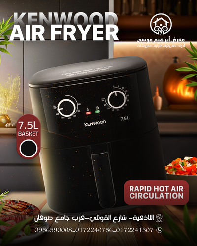 غسالات وخصم 20% copy.png