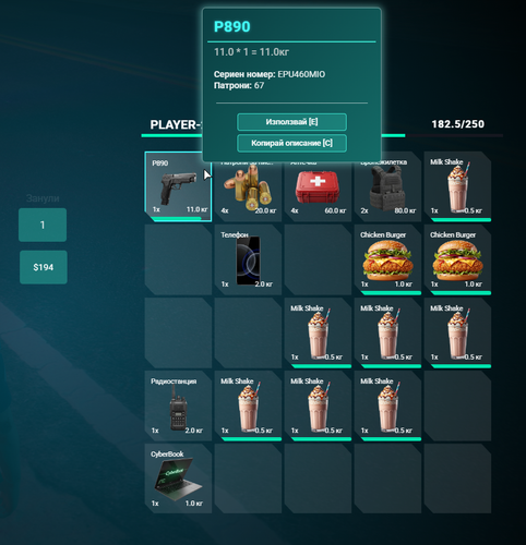 NVIDIA Overlay 3XIMELzay1.png