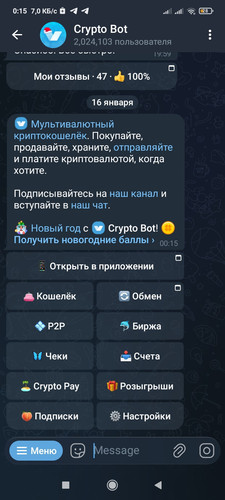 Screenshot 2026 01 16 00 15 27 486 org.telegram.messenger.jpg