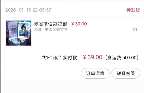 Screenshot 2026 01 15 22 08 17 757 edit com.xingin.xhs.jpg