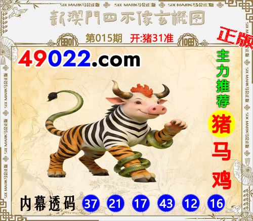 49022四不像015 .png