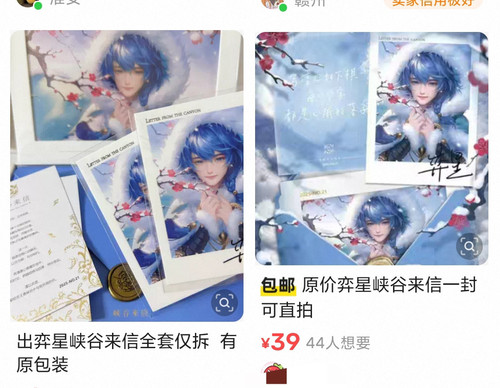 Screenshot 2026 01 15 22 14 24 838 edit com.taobao.idlefish.jpg
