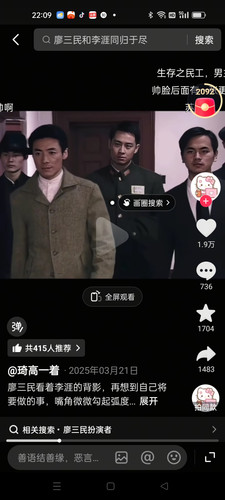 Screenshot 2026 01 15 22 09 02 22 bf947da166bbb3f0571601a1cf656e6f.jpg