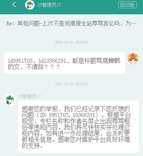 Screenshot 20260115 222054.jpg