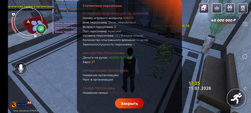 Screenshot 20260115 192507.jpg