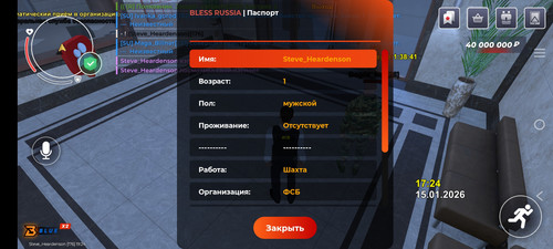 Screenshot 20260115 192458.jpg