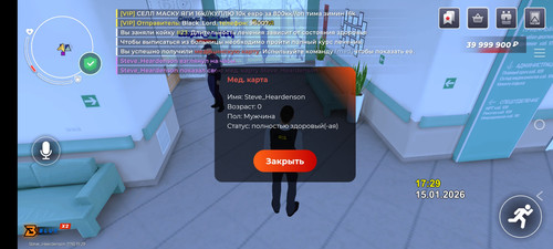 Screenshot 20260115 192931.jpg